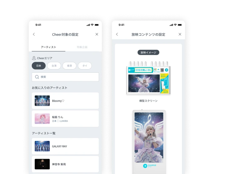 UI画面1