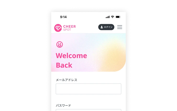 アカウント作成