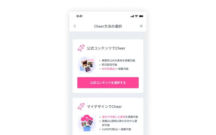 STEP3 公式コンテンツ