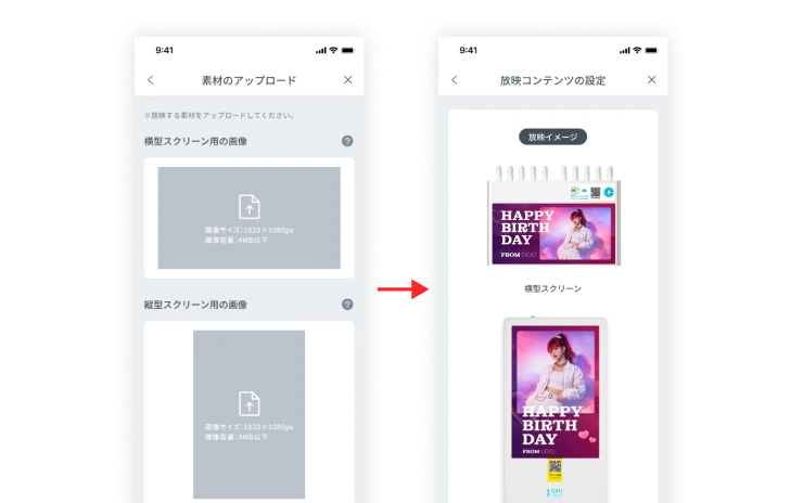 STEP5 マイデザイン