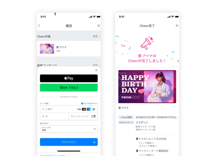 STEP6 マイデザイン