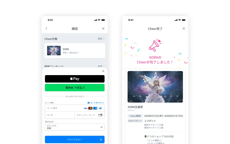 STEP6 公式コンテンツ