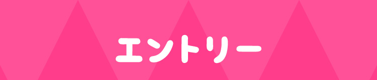 CheerSPOT × ジュノンボーイ