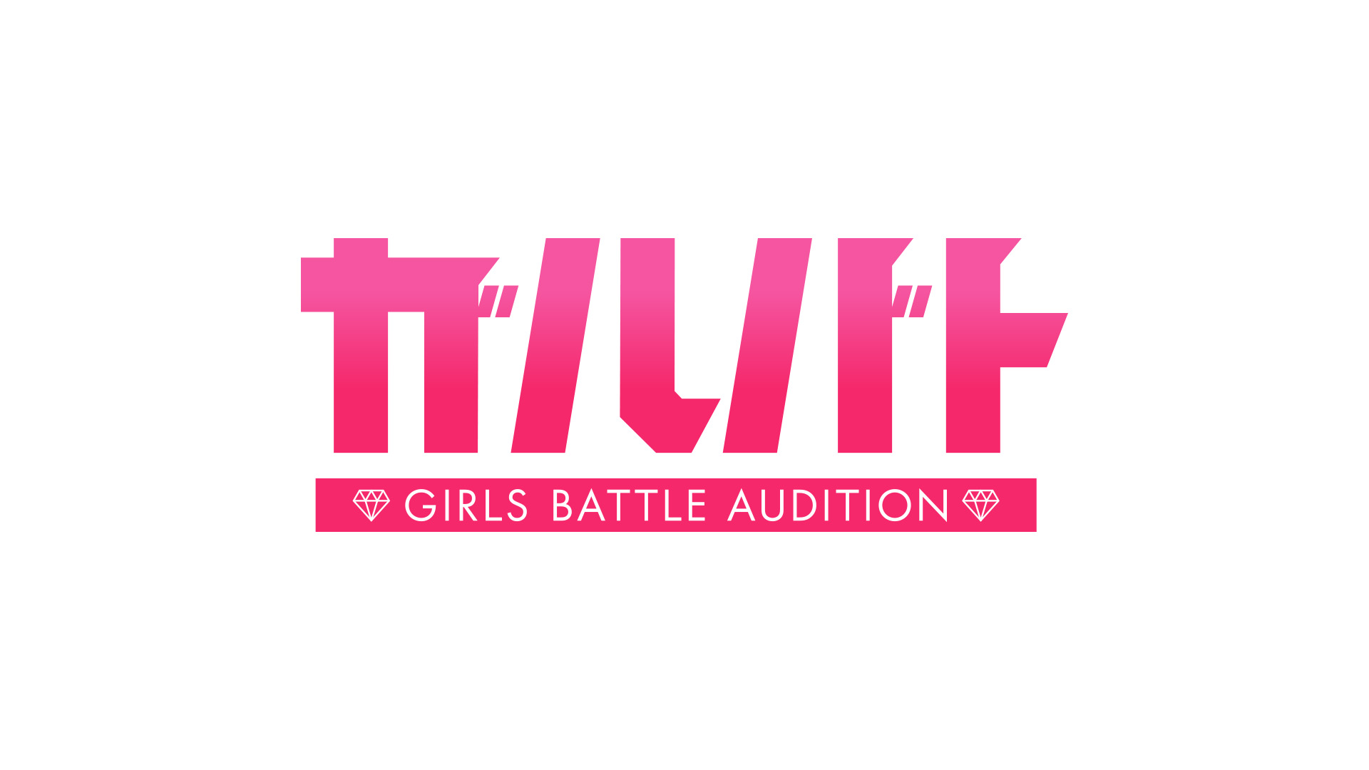 【ガルバト】 × CheerSPOT コラボレーション始動！